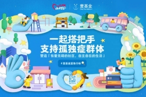 LPL公益动态：今天第19个世界孤独症日 和选手们一起加入蓝色行动