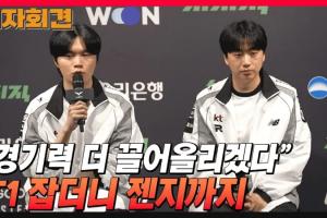 Score：状态改观因为Effort的加入，今天能赢是运气实力并存