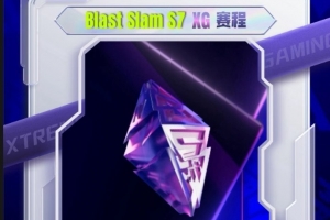 JT猛犸大优致命白给 责任神NTS沙王主宰战局 XG翻盘赢首局