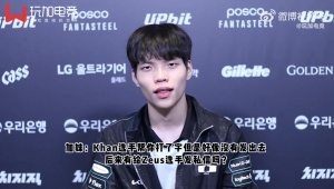 神王第一迷弟！Siwoo：感觉我还没和Zeus前辈熟到互发消息的程度，最想跟Zeus一起吃饭