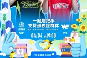 Guwon蔚天霸横空强锁About厄斐琉斯 中期打出压制NIP先赢首局