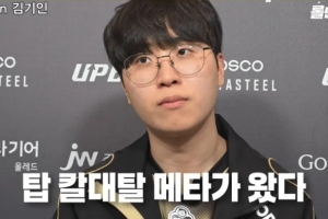 Kiin：上路输出型英雄登场变多了，对线期变得非常重要