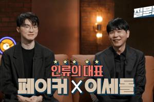 Faker：学习冥想为了控制心态，因为粉丝支持才能获得青龙章