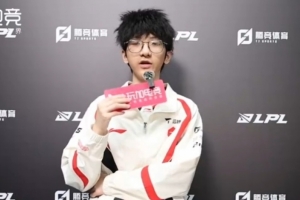 TES上单ZUIAN：369曾嘱咐我让我自信一点然后加油打比赛！