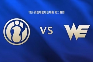 Wei皇子有勇有谋100%参团 Renard蛇女操作美如画 iG赢首局