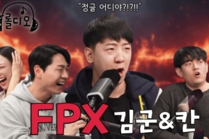 GimGoon：评价会被当成武器去攻击选手，极端粉丝文化非常不好