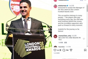 荣膺伦敦足球网年度最佳主教练，塔帅：这份荣誉属于很多人