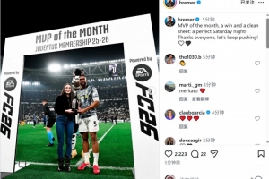 布雷默社媒晒领奖照片：当选月最佳+零封取胜，一个完美的夜晚