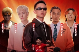 跨界联动！重庆铜梁龙首个中超主场赛前将邀请GAI等歌手表演