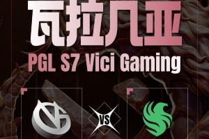 lorenof火猫开切 毛哥蓝猫难秀 VG痛失好局 Falcons先下一城