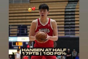 心里满是骄傲！女友转发杨瀚森上半场100%命中率砍17分：❤️