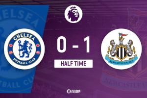 半场-切尔西暂0-1纽卡 利夫拉门托直塞洞穿中场戈登破门