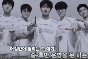 LCK解说：Bin状态起伏不定，被Dhokla揍过，也被BrokenBlade揍过