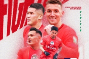 ⏰3月21日 19:00 河南俱乐部彩陶坊VS武汉三镇