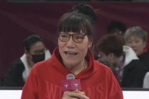 郑海霞寄语年轻内线球员：珍惜天赋 感恩机会 谦虚 谨慎 扎实训练