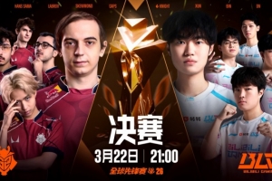 有人hide！knight遭Caps暴打 Viper&Bin纷纷同意 G2赢首局