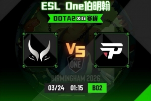 ESL伯明翰：固守节奏无突破 NTS小小颠勺杯水车薪 XG被逼平