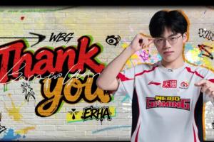 迎接刘神？WBG发布人员变动公告：辅助选手Erha即日起离队