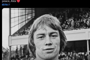 R.I.P.阿森纳官方发文悼念旧将克罗普利离世，享年75岁