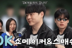 SMK：想和Doran选手亲近，觉得他很有魅力有意想不到的特质