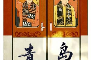 腾跞2026 | 前瞻 德比之战 米兰：希望有更多的球迷来支持我们