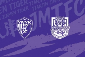 【预告】客战云南 不惧挑战