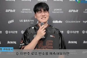 Guma：已经逐渐展现出强队的面貌，掉牙老虎也是老虎不能掉以轻心