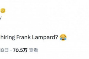 带队升超！考文垂社媒调侃：为什么总有俱乐部聘请兰帕德？