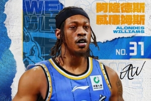 威廉姆斯加入意味贝利将离开 前者能否在常规赛出场还无明确消息