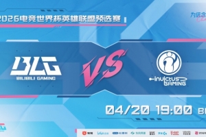 一局游戏从呼吸到窒息！knight沙皇团战完成兜底 BLG扳平比分