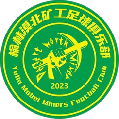 榆林矿工旅投 logo