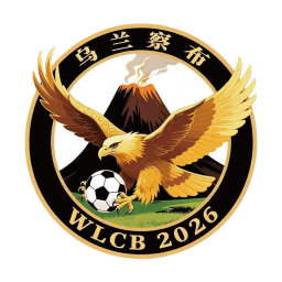 乌兰察布队 logo