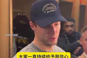 肯纳德G1爆砍27分后放话：G2又是一次机会，我很期待